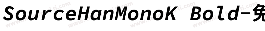SourceHanMonoK Bold字体转换